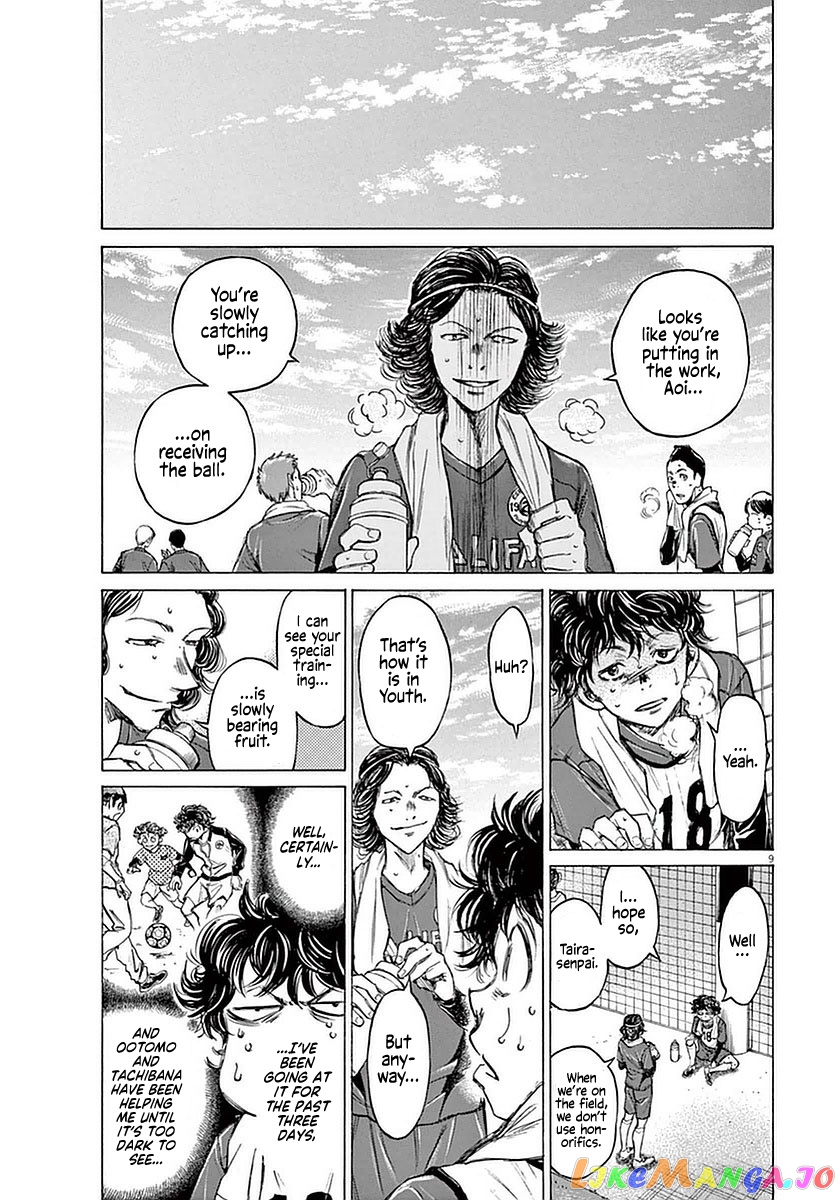 Ao Ashi, Chapter 37 image 09